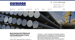 Desktop Screenshot of euroinox.ru
